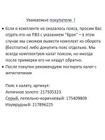 Длинный халат домашний с запахом кимоно