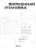 Чехол для Airpods 4 Gurdini силиконовый белый