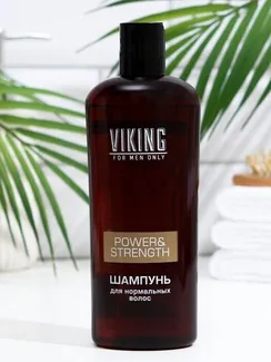Шампунь Viking, для нормальных волос, Power&Strength, 300 мл
