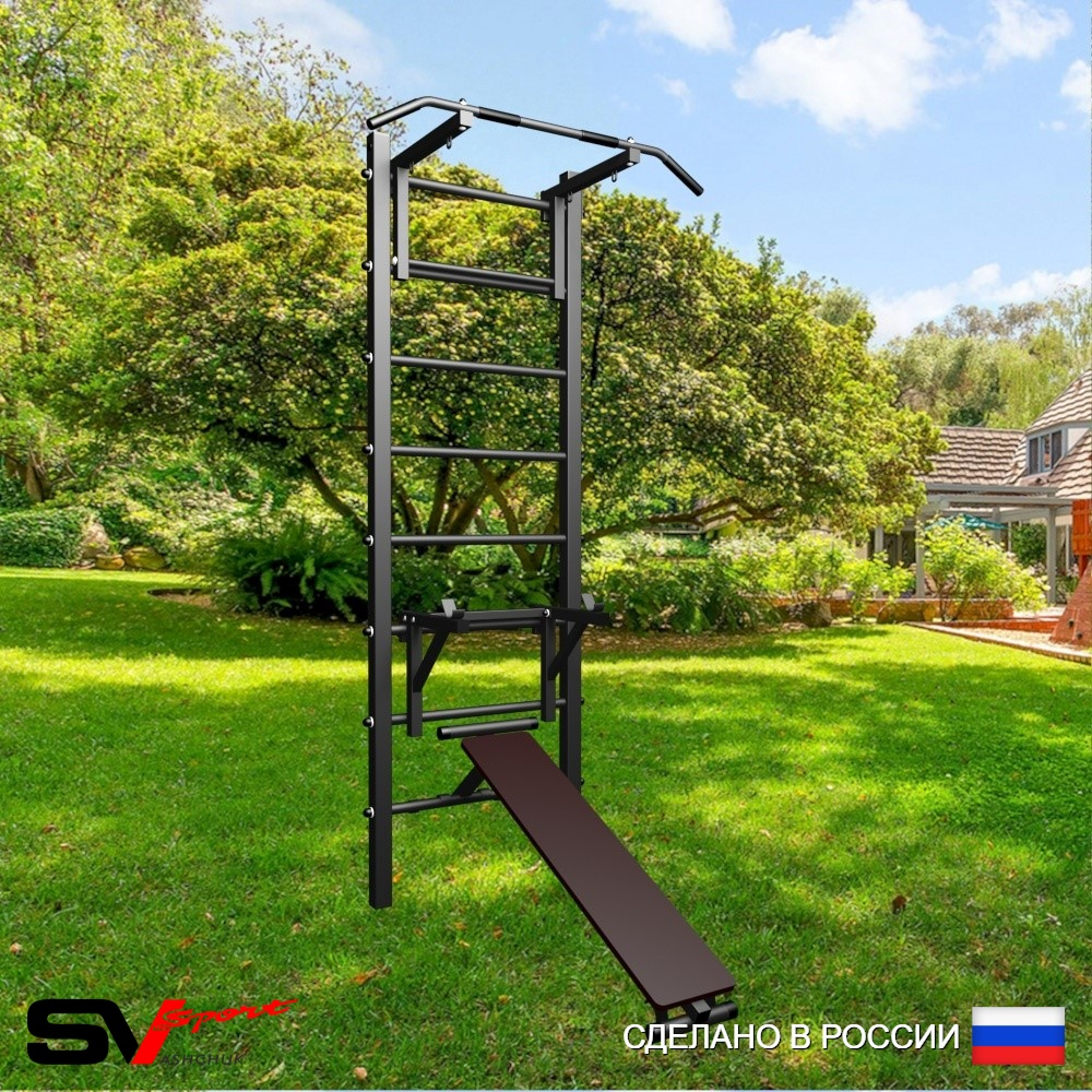 Уличная шведская стенка Sv Sport У429 (Турник/Стойка/Скамья)