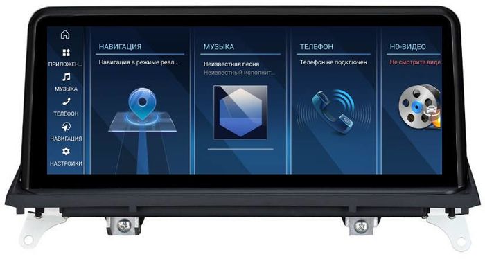 Магнитола для BMW X5 E70 2006-2009 CСC - FarCar BMW2006 монитор 10.25" на Android 13, Быстрая, CarPlay, 4G SIM-слот