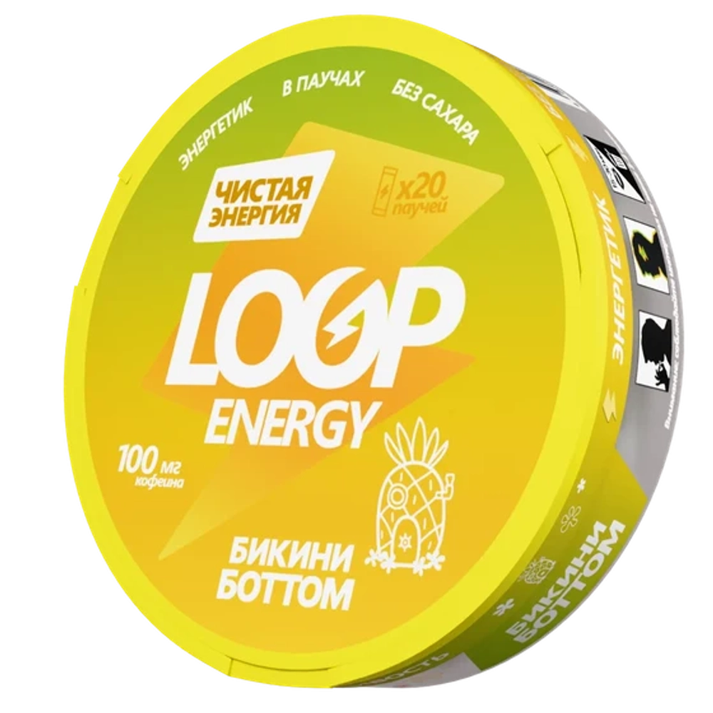 LOOP ENERGY БИКИНИ БОТТОМ(без никитона,100мг кофеина)