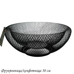 Lenardi 401-057 Фруктовница/конфетница 30см (х20)Металл