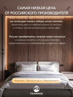 STANDART_PU_279х33см