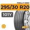 Pirelli P Zero 295/30 R20 101Y XL