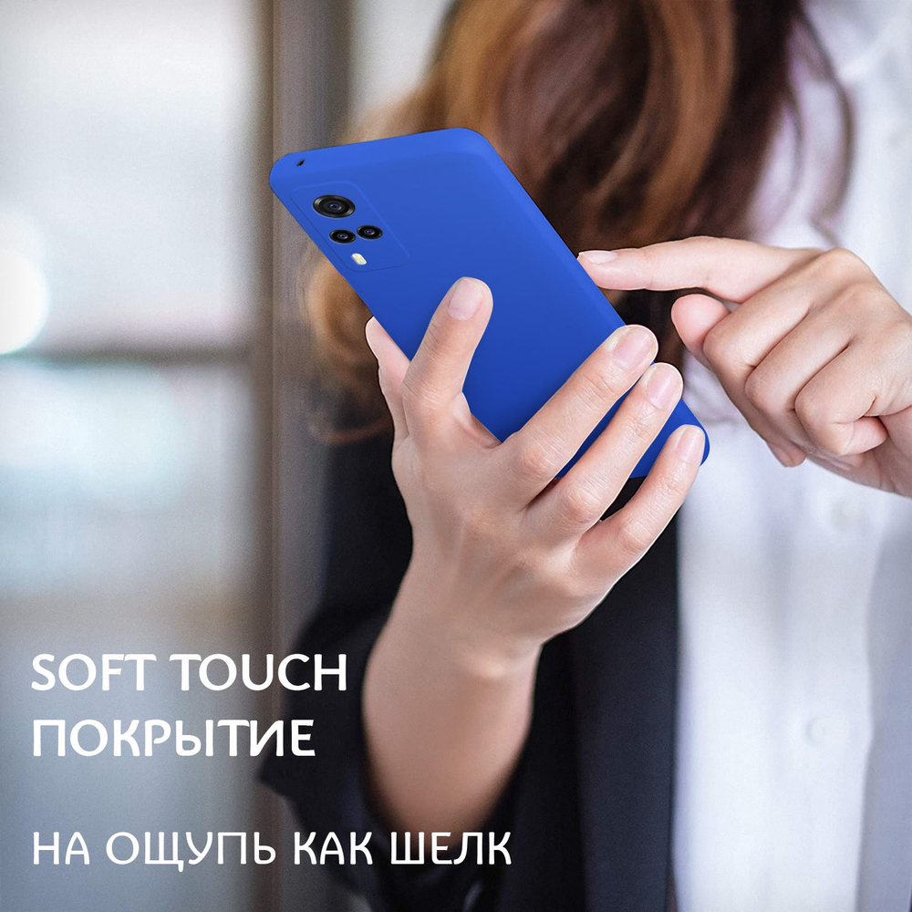 Мягкий Soft Touch чехол из силикона для VIVO Y31 / Y53s 4G / Y51 / Y51a с бархатной подкладкой