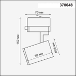 370648 PORT NT19 049 белый Трехфазный трековый светильник IP20 GU10 50W 220V GUSTO