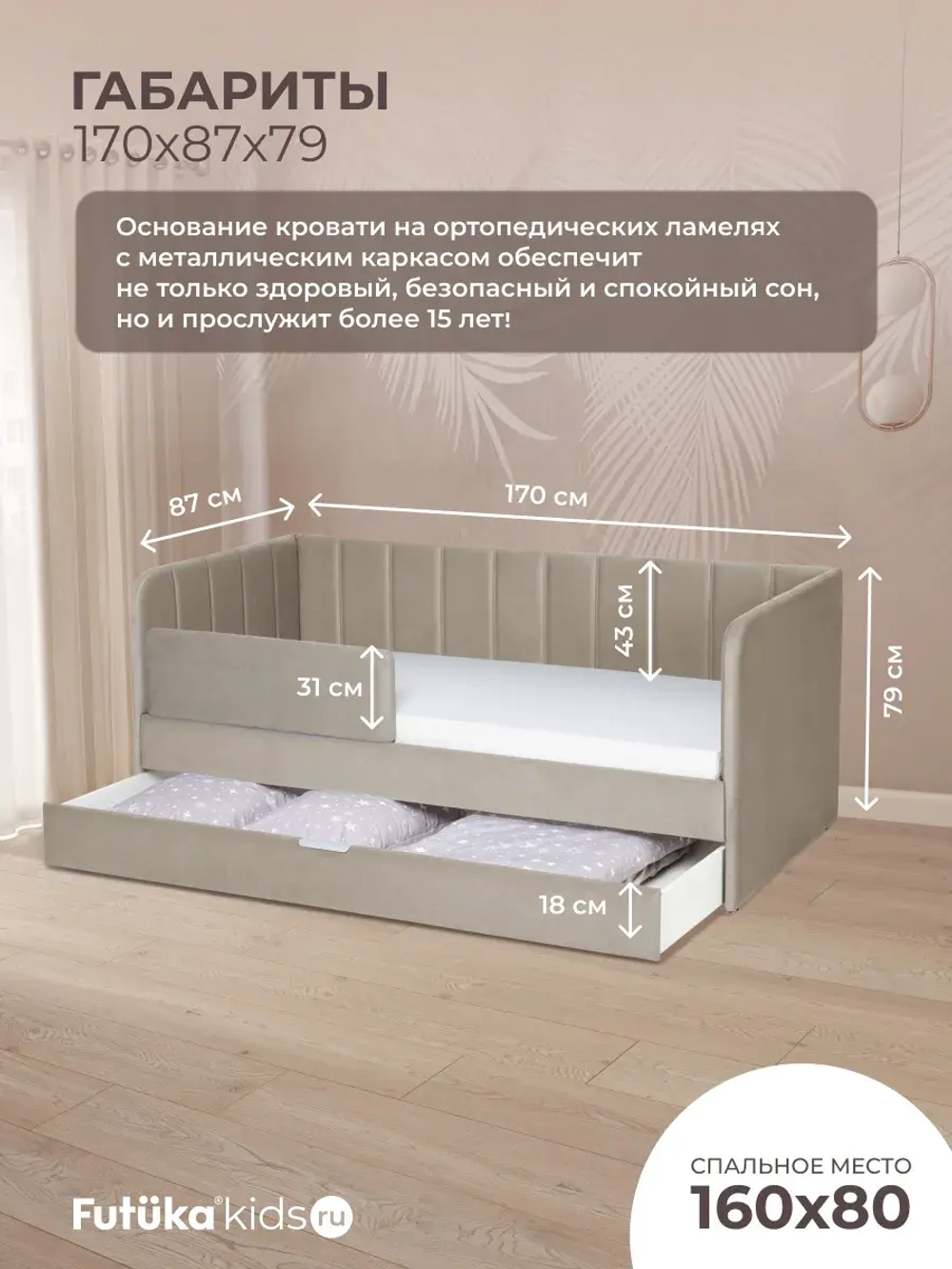 Диван - кровать 160х80 см Крекер ткань Тедди