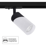 Трековый светильник Arte Lamp POLAR A5461PL-1WH