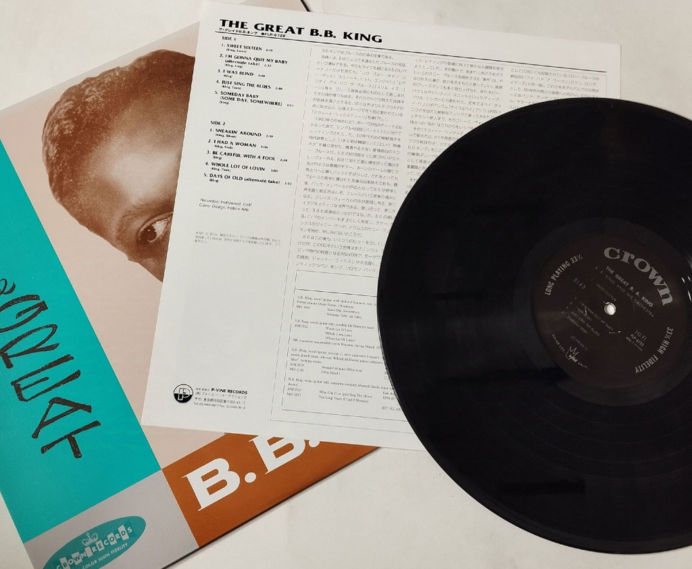 Винтажная виниловая пластинка LP B B King And His Orchestra The Great B. B. King (Japan 1991) (No Obi)