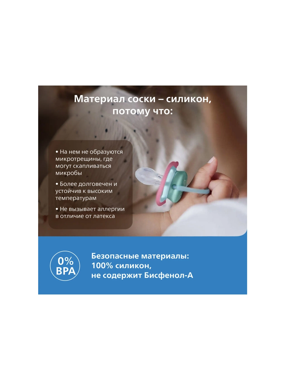 Пустышка Philips Avent силикон ортодонтическая от 18 мес. 2 шт. SCF 349/22