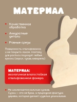 Фигурки для раскрашивания, пасхальный декор кролики