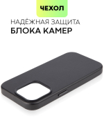 Чехол BROSCORP для Apple iPhone 14 Pro оптом (арт. IP14PRO-LEATHER-BLACK)