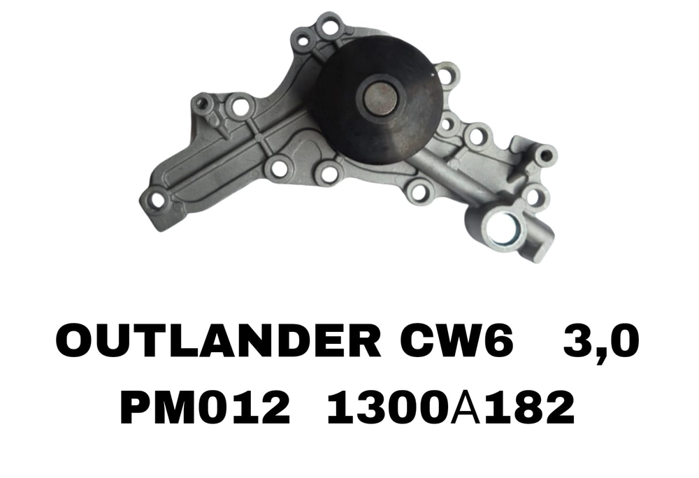 ПОМПЫ OUTLANDER CW6 3,0 6B31