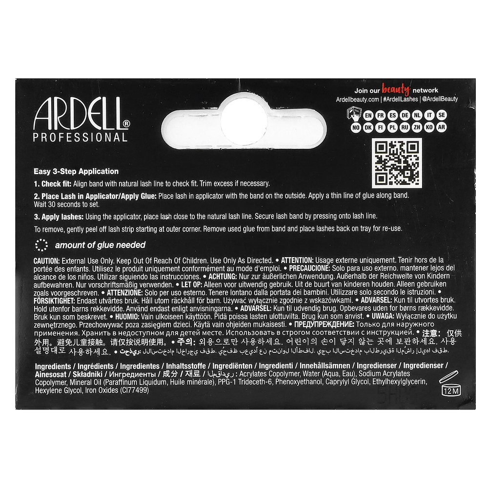 Ardell, LashGrip®, для наращивания ресниц, темные, 7 г (0,25 унции)
