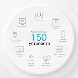 Беспроводной маршрутизатор TP-Link Mesh Deco X50-4G 802.11ax, 3000(574+2400) Мбит/с, 2.4ГГц и 5ГГц, 2xLAN 4G+ (1-pack)