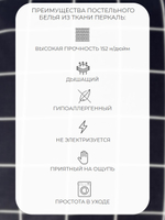 Наволочка 70х70 Перкаль Хлопок Клетка на черном фоне 1 шт.