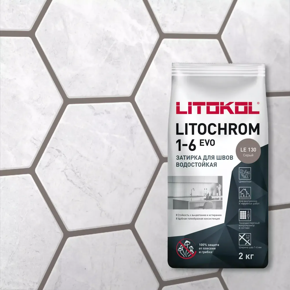 Затирка швов цементная Litokol Litochrom 1-6 Evo LE.130 серый, алюм.мешок 2 кг