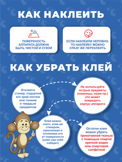 COCHLEAR7 "Космос"