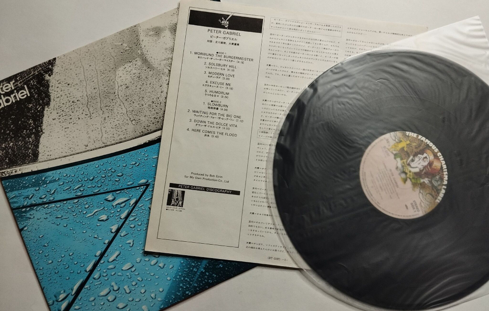 Винтажная виниловая пластинка LP Peter Gabriel (Japan 1978) (No Obi)