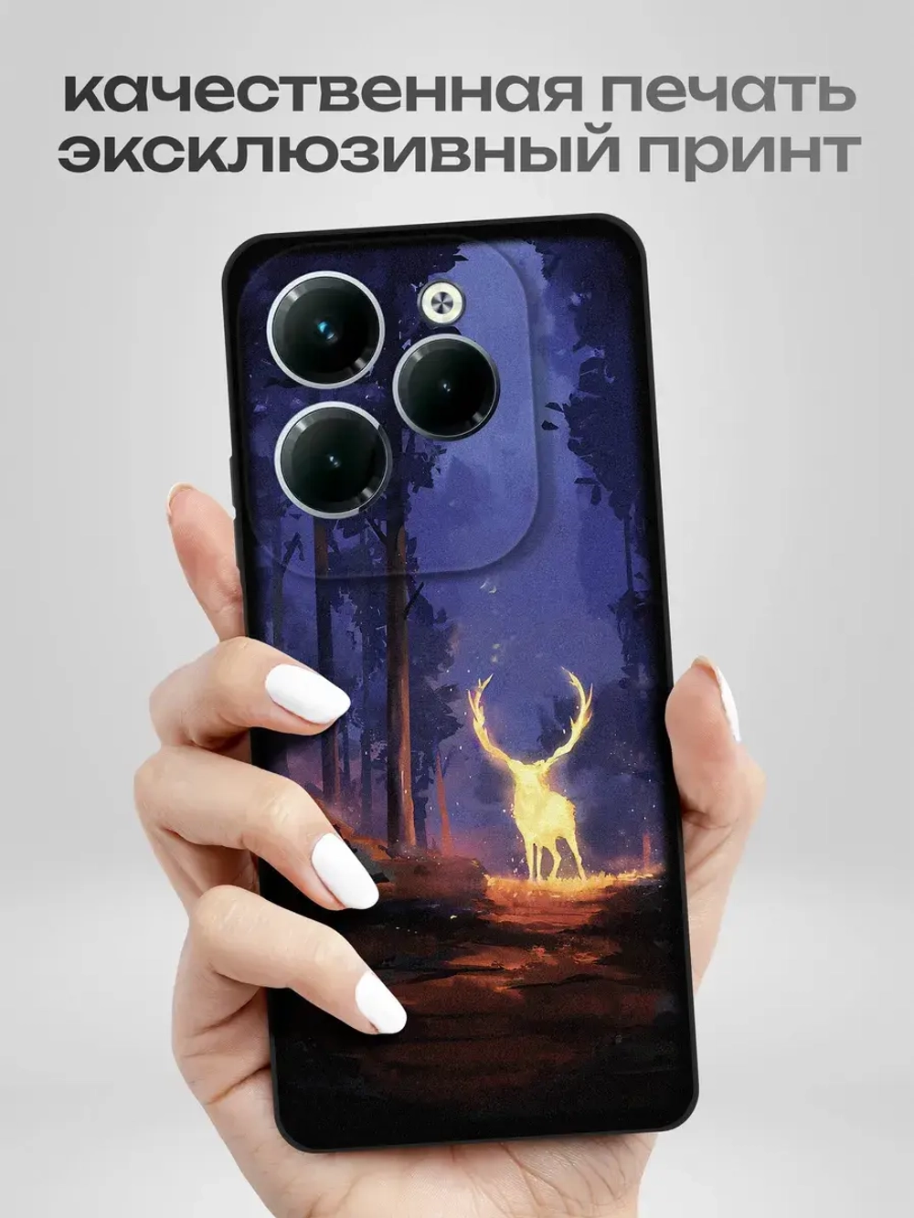 Чехол на Infinix Hot 40 Pro