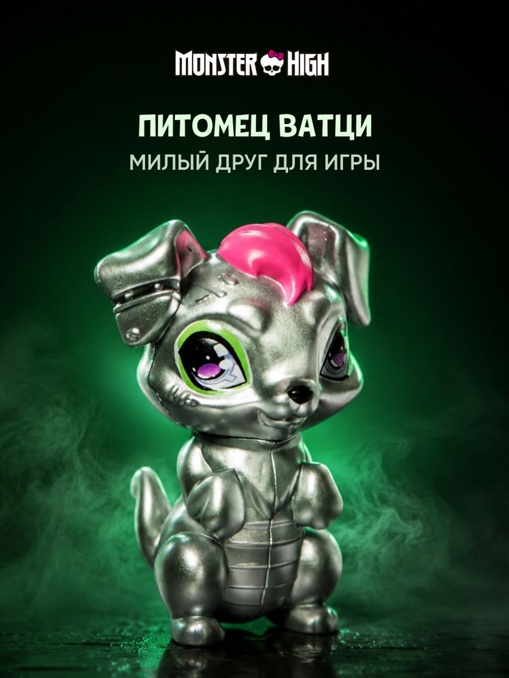 Кукла шарнирная подвижная Monster High Фрэнки Штейн