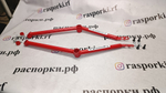 Усилитель переднего подрамника 3-х точечный цельный Subaru Forester 3 (SH), Subaru Impreza 3 (GH), Subaru Outback 3 (BP) и Subaru Legacy 4 (BL)