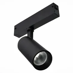 Трековый светильник Skyline 220 ST660.436.10 ST Luce