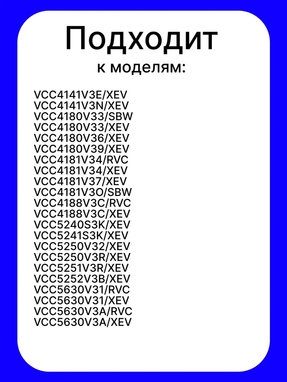HEPA-фильтр для пылесоса Samsung SC41..,  SC52..,  SC56.., SC61.., SC21,  VCJG24 HSM-41_NEOLUX (DJ63-00539A)