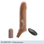 Вибронасадка Pretty Love BI-026270W