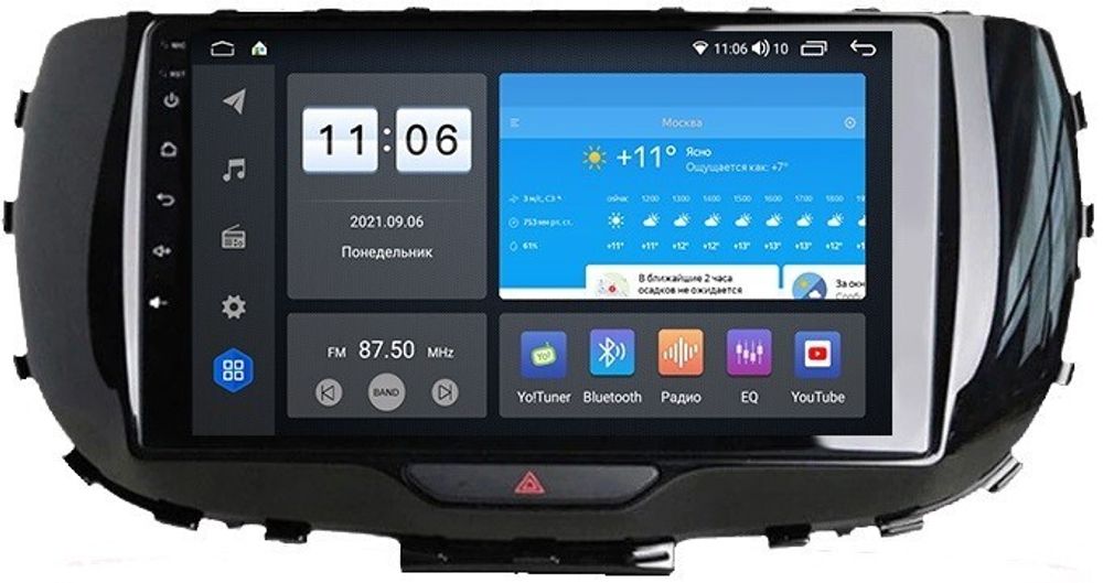 Магнитола для KIA Soul 3 2019+ - ZX510R9-7862 Android 10, Быстрая, SIM-слот
