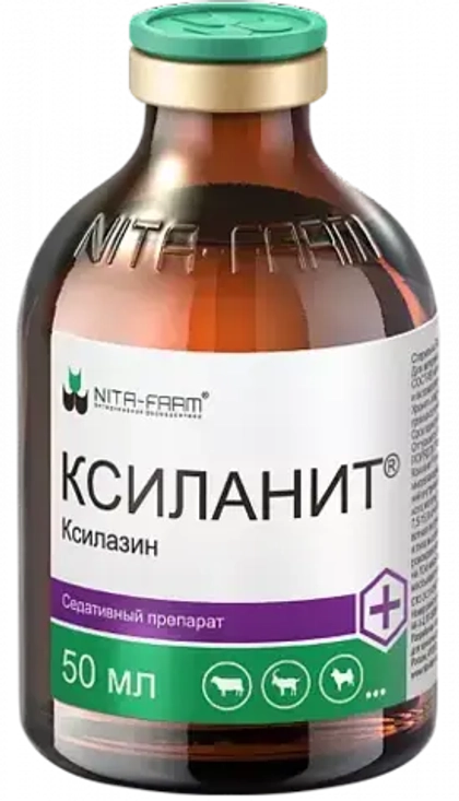 КСИЛАНИТ Седативный и миорелаксирующий препарат, 50 мл