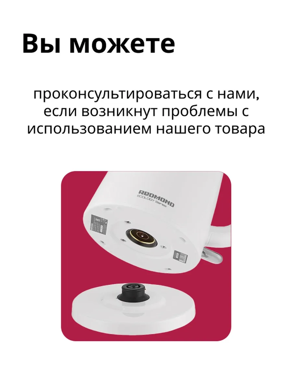 Чайник электрический RK-M1571