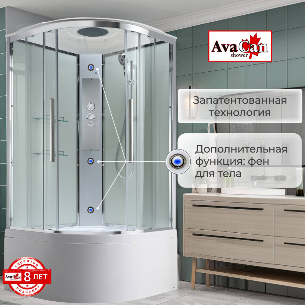 Душевая кабина AvaCan (АваКан) EM5080T с высоким поддоном, 80х80х220