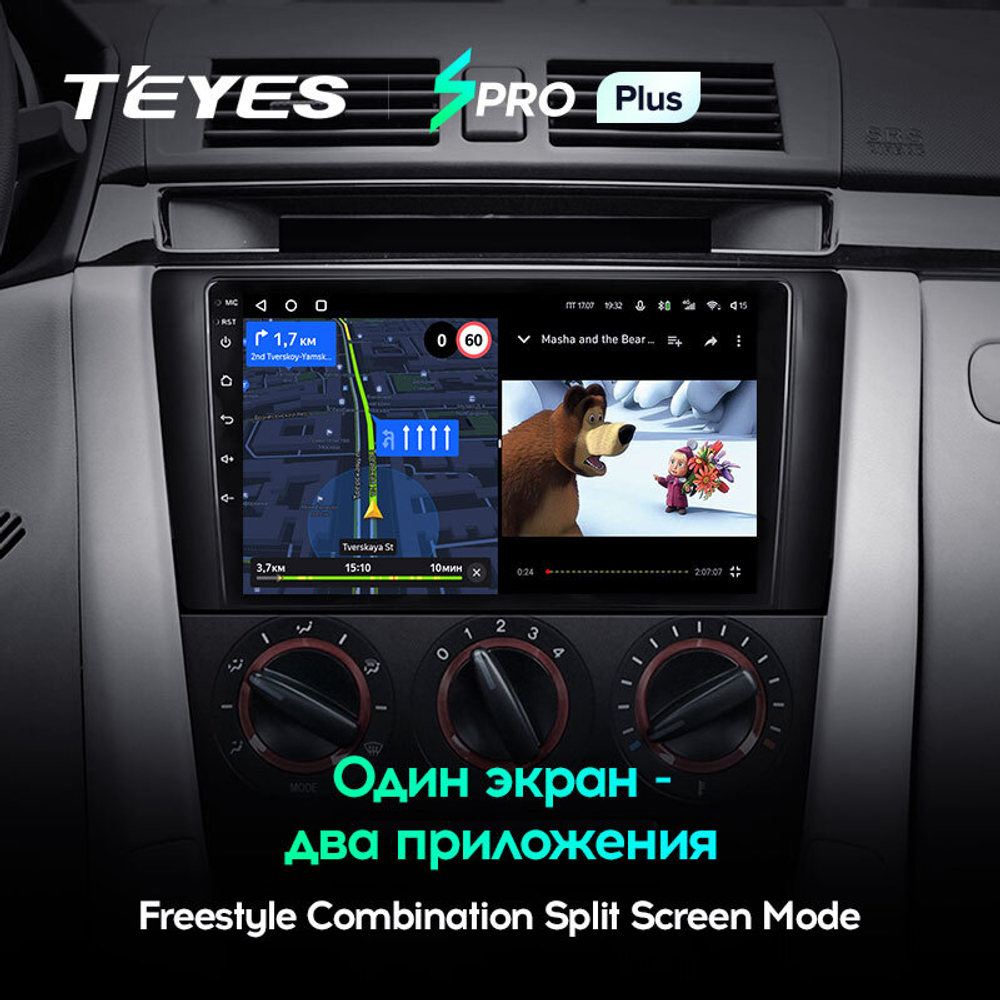 Teyes SPRO Plus 9" для Mazda 3  2003-2009