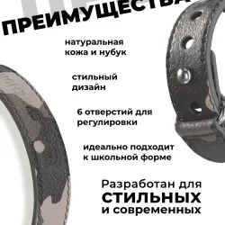 Кожаный браслет Москвёнок STYLE 2024 коричневый хаки (проход + питание)