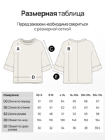 Футболка оверсайз летучая мышь