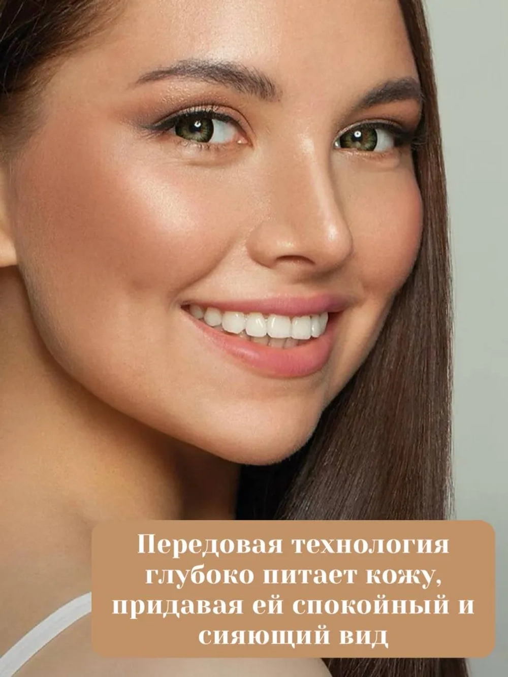 Тканевая маска для лица с транексамовой кислотой