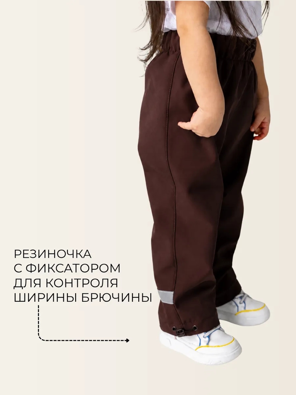 Штаны детские софтшелл демисезонные