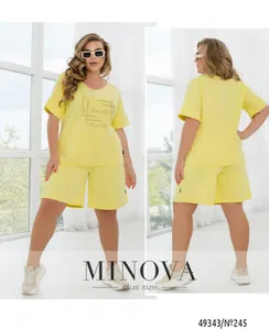 Костюм 245-лимонный Minova