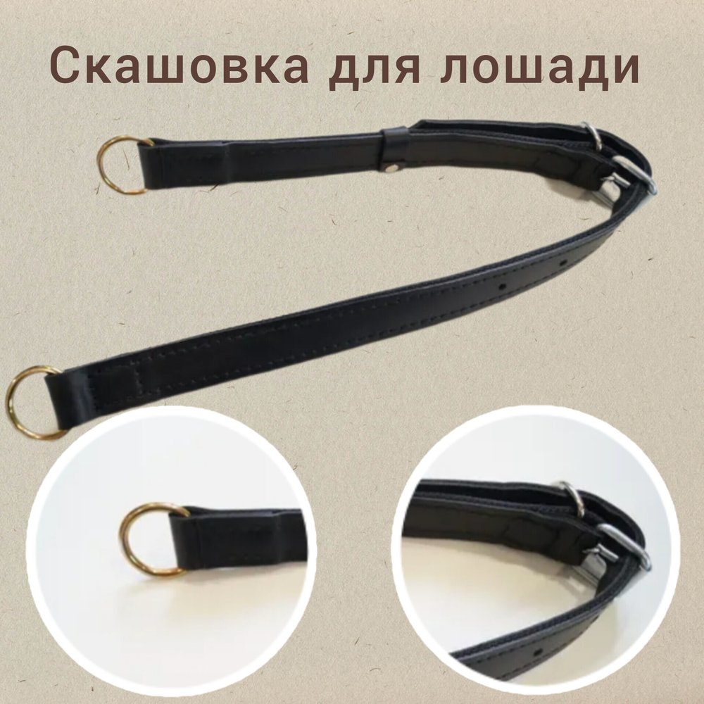 Скашовка