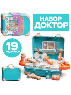 Набор доктор Добрый врач (8HT08)