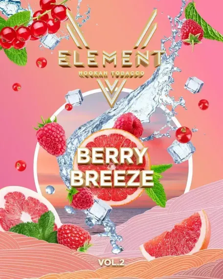 Element 5 - Berry Breeze (200г)
