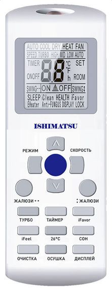 Сплит-система ISHIMATSU AVK-18I — (3)