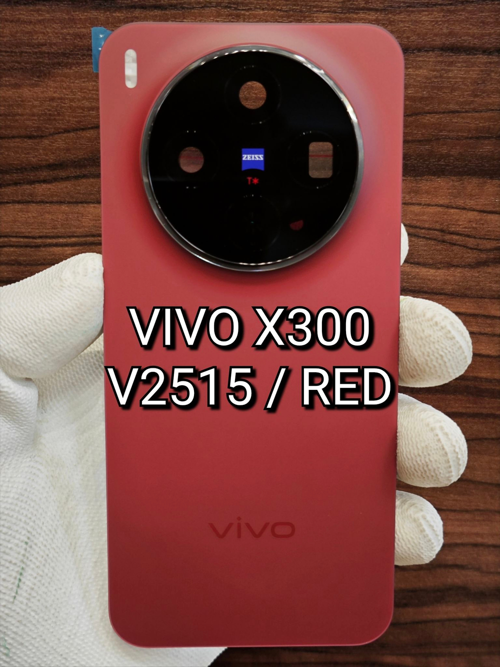 Задняя крышка OPИГИHAЛ для VIVO X300 (V2515) - задняя стеклянная панель. Цвет: Голубой / Blue