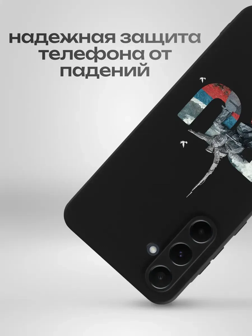 Чехол на Samsung A35 Севастополь