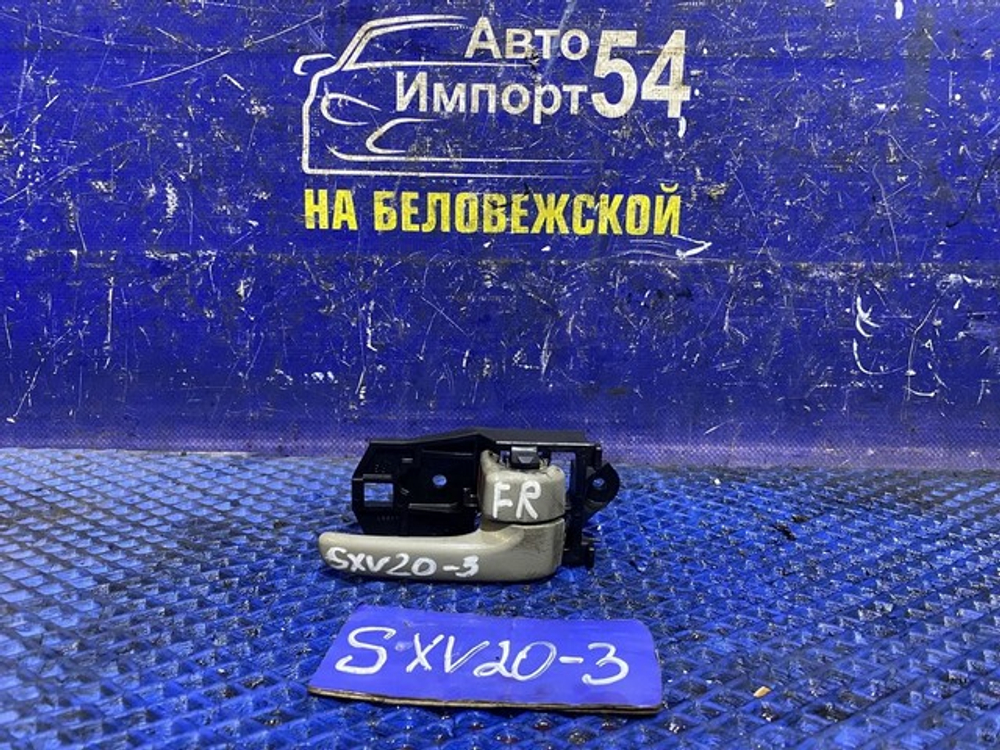 Ручка двери передней правой салонная TOYOTA CAMRY GRACIA 1999