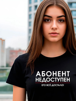 Термонаклейки на одежду для детей 8 лет