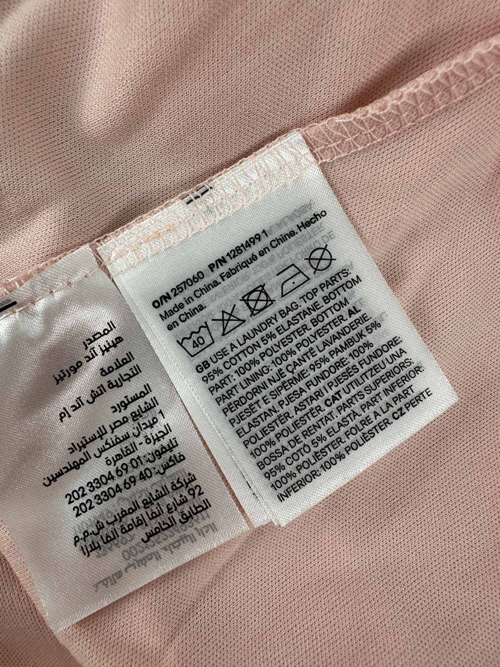 Платье H&M