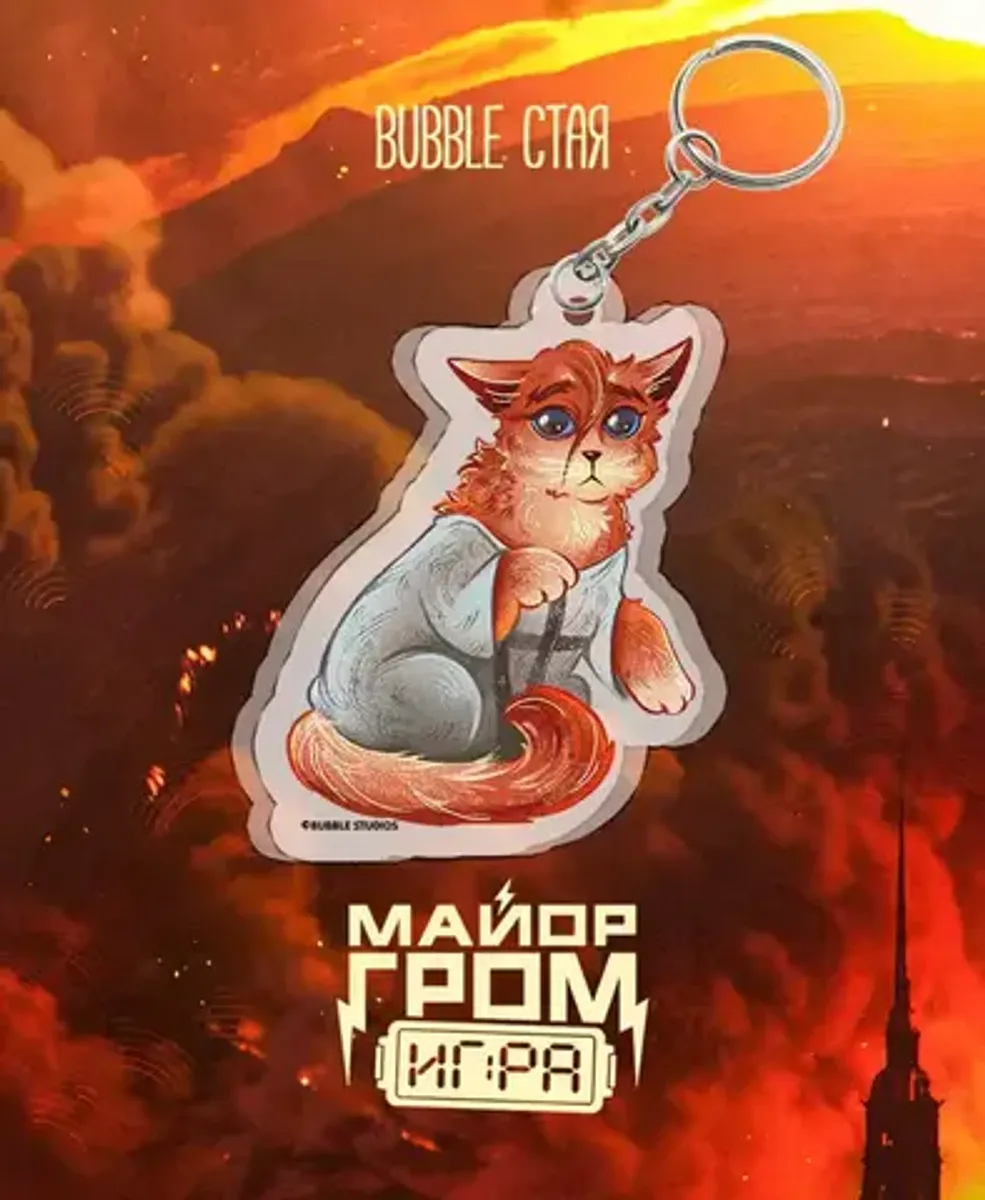 Акриловый брелок 